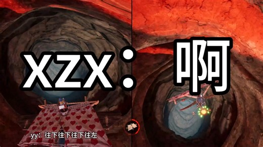 王牌飞行员xzx和娇嗔yy的双人成行游戏日志