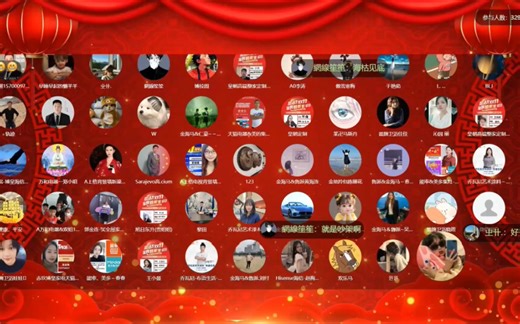 年会晚会 现场活动、扫码签到、3D抽奖、3D签到，弹幕、互动摇一摇，赛车，赛马，赛船，猴子爬树互动等10多种互动小游戏，效果爆棚，现场