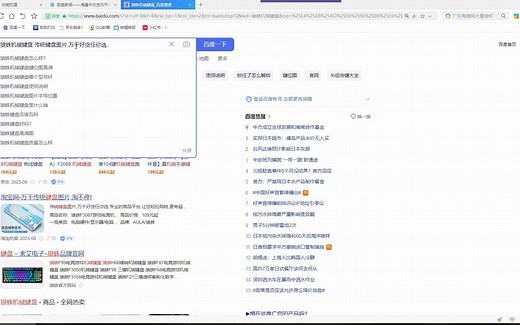 SC580驱动设置教程