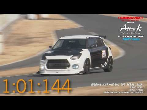 Shibatire presents Attack Tsukuba 2026: RISE & Monster tCrBbq 508 ZC33S/ikuji-[SUZUKI ZC33S]