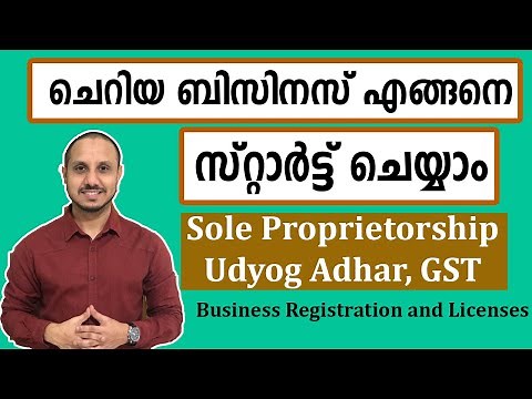 sole proprietorship Malayalam. How to start a small business.Registrations and licenses