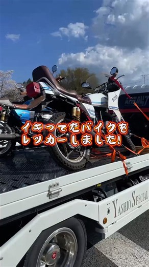 The bike gave up the ghost🚨