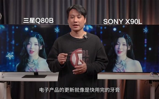新面板真的更好吗？1 LED最后的光索尼X90L 对比 三星Q80B深度评测：新面板真的更好吗？ 索尼X90L 电视评测 三星Q80B 三星 艺