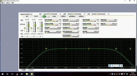 X5效果器调试教程