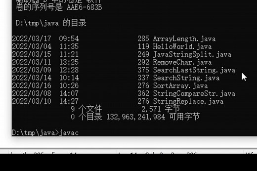 Java编程实例-获取二维数组的长度