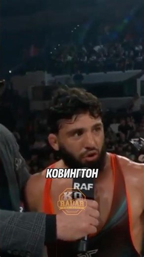 Арман Цаукян уничтожил Пуллоса на RAF 7 #tsarukyan #raf #mma #ufc