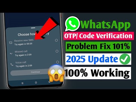 How To Fix WhatsApp Verification Code Problem (2025 Updated) | WhatsApp Verification Code Not Coming