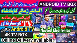 1.3K views · 24 reactions | Android TV box wholesale Shop in Karachi...