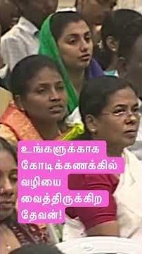 உங்களுக்காக கோடிக்கணக்கில் வழியை வைத்திருக்கிற தேவன்! #tamil #tamilmotivation #motivation