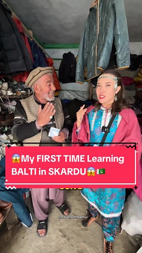 Mi Primer Intento de Aprender el Idioma Balti