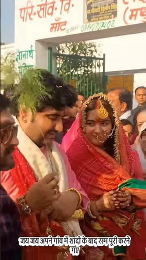 Ram Milai Jodi..😍♥️ #indreshji #wedding #harekrishna #radheradhe #radha #jaijaikishadi #shipra