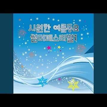 슈가슈가룬
