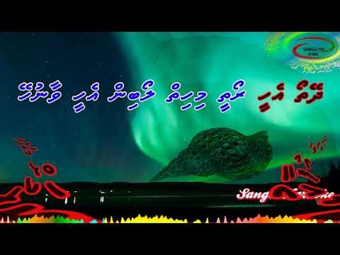 Dheytho Ehee Roathee REMIX SOLO Sangu Karaoke MV