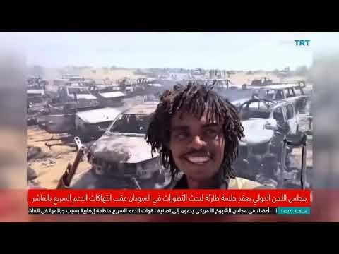 تفاقم الأوضاع الإنسانية في دارفور غربي السودان