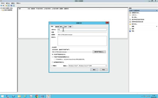 分享两个开机自动启动程序的方法