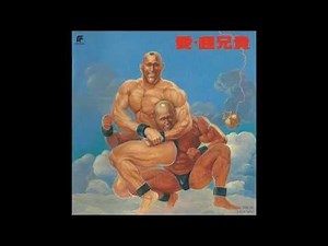Ai Cho Aniki AST - Aniki Strike Malignant Festival