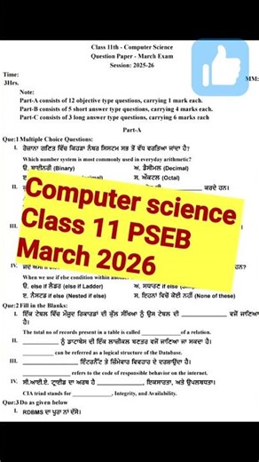 Class 11 Computer Science Final Paper Solution 2026 | PSEB 11th Computer Revision