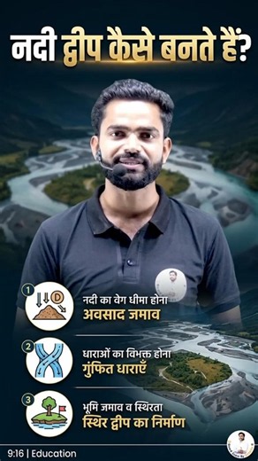 Brahmaputra River ka Majuli Island 🤯 | World’s Largest River Island