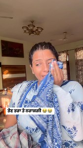7.3M views · 225K reactions | ਭਰਾ ਦਾ ਦੁੱਖ  #fbreelsvideo #trendingreel #navneetrandhey #emotional #sad #EmotionalStory #sadvideo | Navneet Kaur Randhey | Facebook