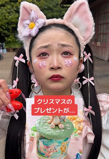 ディズニークリスマスプレゼントのサプライズ