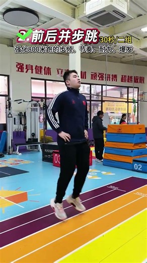 Rainy 800m Run: How to Ace It Before Your Exam