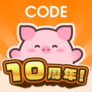 「移動とレシートがお金にかわるポイ活アプリCODE(コード)」 - iPhoneアプリ | APPLION