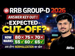 Group D Big Update | RRB Group D Cut Off 2025 | Railway Group D Expected Cut Off | Zone Wise Cut Off