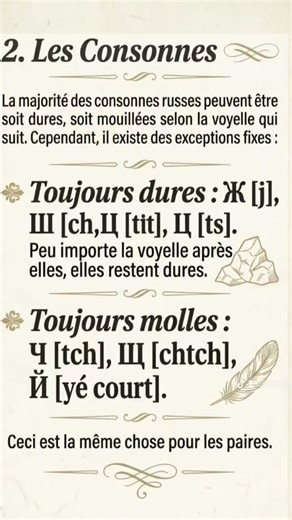 apprendre le russe pour débutant
