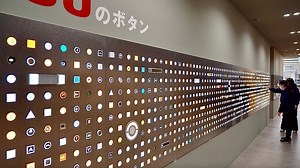A Marvelously Huge Wall of Working Elevator Buttons