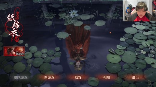 【桃黑黑】《纸嫁衣4》P1：恐怖请柬