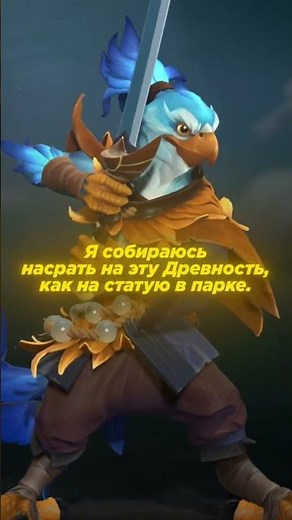 The most toxic heroes in Dota 2 #dota2 #overplus #skins #skinchanger