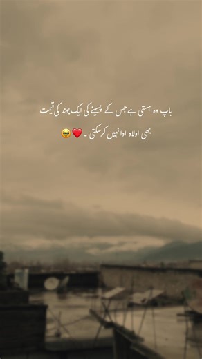 Exploring Love and Sadness in Poetry