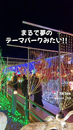福岡の夜デートスポット：絶景イルミネーションで冬の思い出作り！