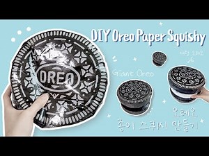 DIY Giant Oreo Paper Squishy with ASMR (Free Template)🍪대왕 오레오 종이 스퀴시 만들기(무료도안 있어요😊)