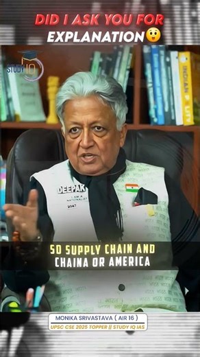 DID I ASK YOU FOR EXPLANATION 😲 #upsc #upscmotivation #studyiq #interview #ias #ips