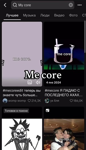 Создание конфы для сторитаймеров