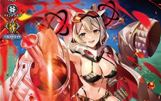 一首歌教会你玩vgd艾娃