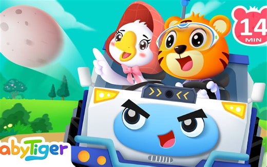 热门汽车儿歌合集|宝宝喜欢的赛车🚘货车🚒 消防车|超级汽车第三季|交通工具认知|汽车动画片|贝乐虎