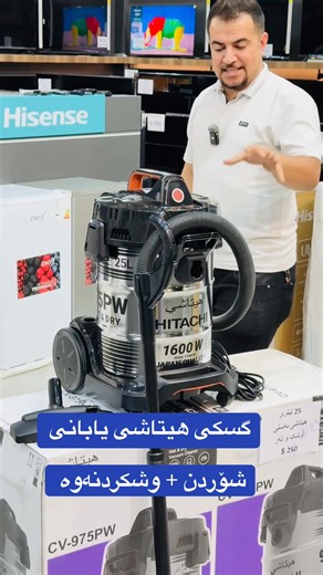 7.6K views · 97 reactions | Pedawesty mall :: هاوراز و بەرزان on Reels | Facebook