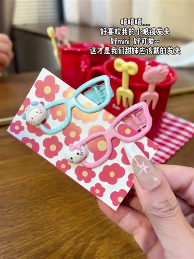 啊啊啊啊啊好爱的发卡！！ #发卡 #头饰发饰 #可爱 #少女心好物