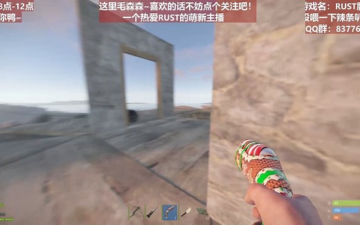 【Rust直播录屏】emmm差点就阴到一套全装