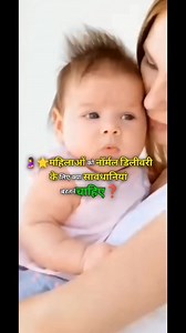 675K views · 5.6K reactions | NormaL Delivery 擄Tips❤✅✔️moreshare More Awareness✔️ #Normaldelivery #NaturalBirth #Childbirth #PregnancyJourney #Labouranddelivery #HealthBaby #Birthexperience | Ai DigitalHealth | Facebook