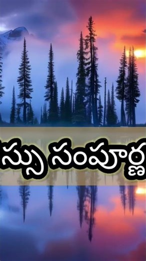 "God, don't talk to me"#latest Jesus Telugu song.