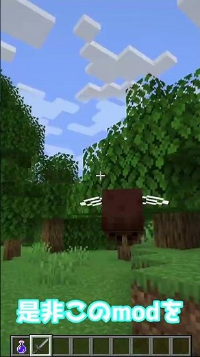 mobの体力を見たい場合は【ToroHealth Damage Indicators】mod入れる事で敵mobも倒しやすくなる！【ゆっくり解説】【マイクラMOD紹介】#shorts