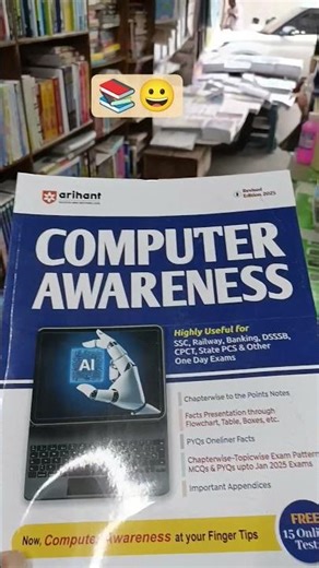 Arihant computer available 📚