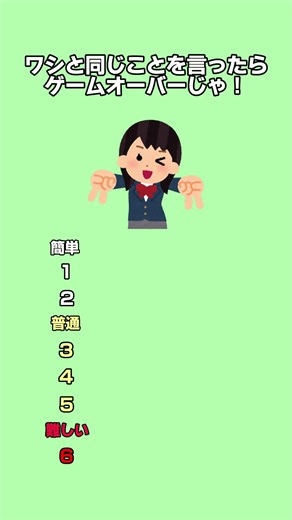 #クイズ #暇つぶし #面白い もうすぐGWが終わっちゃうのお VOICEVOX：ちび式じい