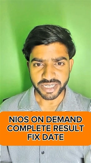 nios on demand result 2026 declared
