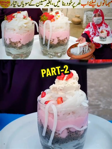 Part-2 Mehmano ke Liye Ab Khud Banayen Rabri Falooda Recipe Sev | Village Handi Roti #falooda #faloodalover #Recipe #quickrecipes #viral