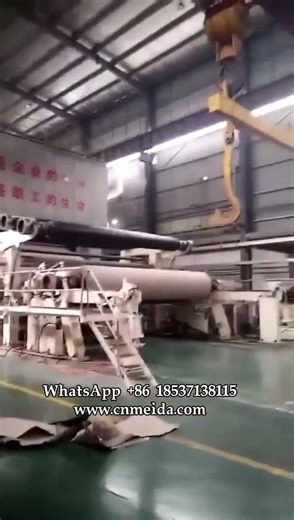 Fourdrinier kraft paper making machine for 30t/d #papermachine #papermakingmachine #machine