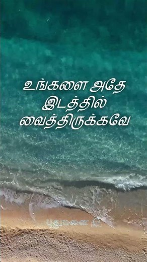 திறமையால் விளையும் முடக்கம்! 👩🏻‍💼🤓🎭😠💪